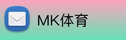 MK体育 logo